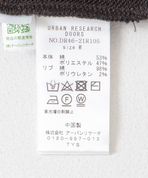 URBAN RESEARCH DOORS（アーバンリサーチドアーズ）の「ワンポイント刺繍スウェット（スウェット・レディース・チャコールグレー/ベージュ系その他・MEDIUM）」の6枚目の写真
