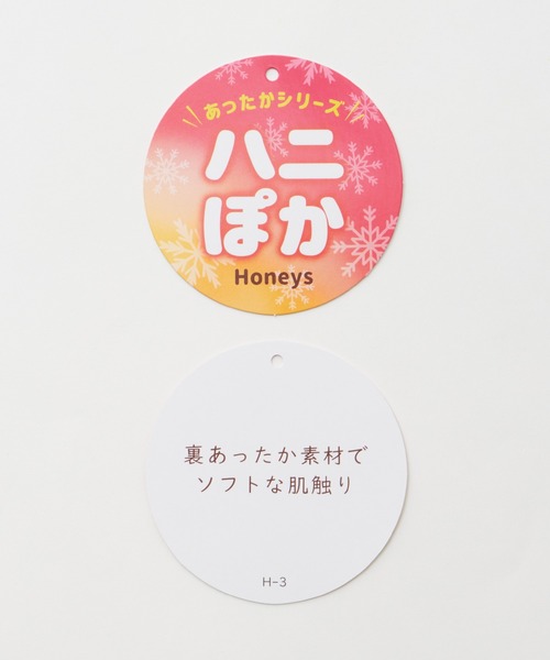 Honeys(ハニーズ)の「【ハニぽか】あったかメローハイネック(Tシャツ/カットソー・レディース・ピンク/ミント/オフホワイト/ライトイエロー/ブラック/グレイッシュベージュ/アイボリー/スミクロ/サックスブルー・S/M/L/LL)」の10枚目の写真