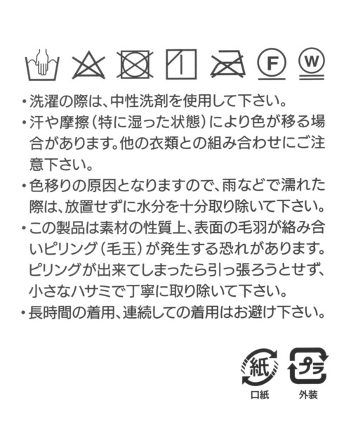 LOWRYS FARM(ローリーズファーム)の「シャギーアームウォーマー 140416(手袋・レディース・ピンク/ブルー/アイボリー・FREE)」の6枚目の写真