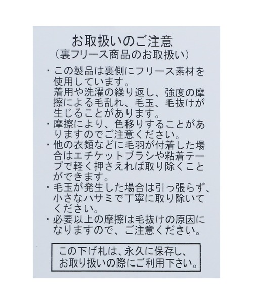 reca（レカ）の「コーデュロイ裏フリースナロースカート（スカート・レディース・ブラック/モカ/ブラウン/アイボリー・L/M）」の9枚目の写真