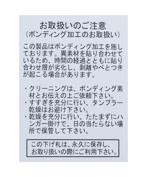 reca（レカ）の「コーデュロイ裏フリースナロースカート（スカート・レディース・ブラック/モカ/ブラウン/アイボリー・L/M）」の10枚目の写真