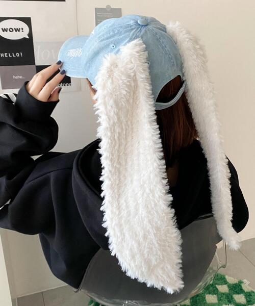 WEGO（ウィゴー）の「WEGO/モコモコウサミミデニムキャップ（キャップ・レディース・ブラック系その他/スカイブルー・FREE）」の6枚目の写真