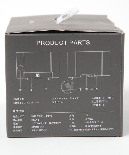 (o^^o)専用 LAKOLE スピーカー 置くだけスマホスピーカー / 282650