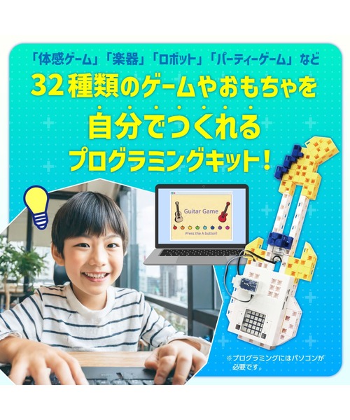 FUNALIVE(ファンアライブ)の「アーテックロボ2.0 クリエイティブスマートトイセット(おもちゃ・キッズ・その他・ONESIZE)」の2枚目の写真