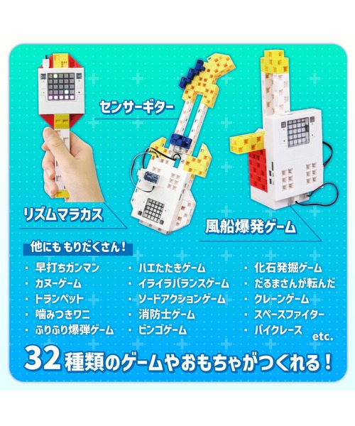FUNALIVE(ファンアライブ)の「アーテックロボ2.0 クリエイティブスマートトイセット(おもちゃ・キッズ・その他・ONESIZE)」の4枚目の写真