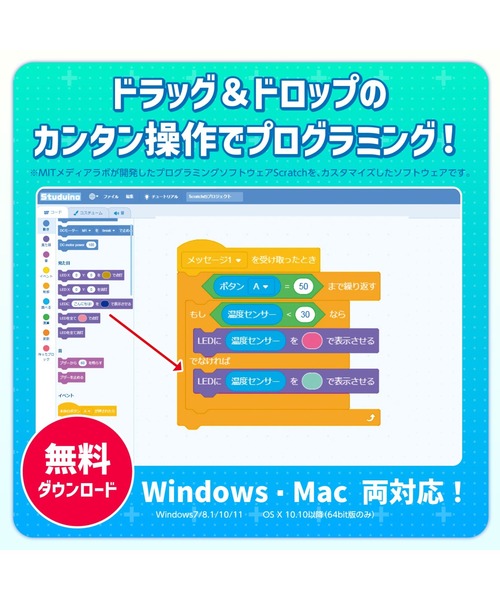 FUNALIVE(ファンアライブ)の「アーテックロボ2.0 クリエイティブスマートトイセット(おもちゃ・キッズ・その他・ONESIZE)」の5枚目の写真