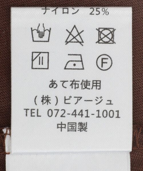 Areeam（アリーム）の「異素材パフスリーブTシャツ（Tシャツ/カットソー・レディース・オフホワイト/ブラウン・FREE）」の9枚目の写真