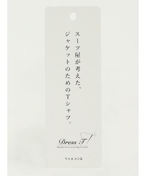 TAKA-Q(タカキュー)の「【綿100% ストレッチ】タカキュー スロープネック半袖Tシャツ(Tシャツ/カットソー・メンズ・ホワイト/ブラック・MEDIUM/LARGE/X-LARGE/S)」の11枚目の写真