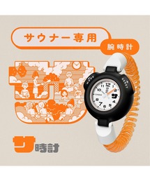 CASIO（カシオ）の「CASIO サウナ時計 / SAN-100H-7BJR（アナログ腕時計）」