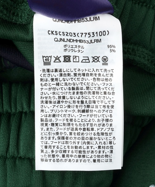 Champion(チャンピオン)の「【Champion】トラックパンツ(その他パンツ・キッズ・グリーン/ネイビー・M:150cm/L:160cm/S:140cm)」の20枚目の写真