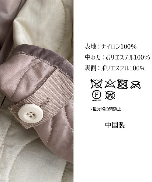 zena(ジェナ)の「ニュアンスアシメキルティングロングジャケット(ノーカラーコート・レディース・ブラウン・M)」の8枚目の写真