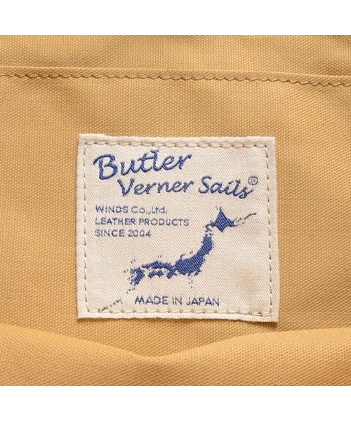 TONE SELECT GOODS(トーンセレクトグッズ)の「Butler Verner Sails(バトラーバーナーセイルズ) ピッグレザーショルダーバッグ(JM-2436) 豚革 鞄 栃木レザー 姫路レザー ヌメ革 日本製 Made in JAPAN(ショルダーバッグ・レディース・サーモンピンク/イエロー/グリーン/ブルーグレー・FREE)」の13枚目の写真