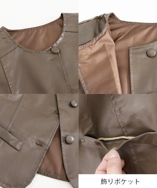 Miniministore(ミニミニストア)の「フェイクレザーベストレディースジレ韓国風(ベスト・レディース・ブラック/ブラウン・FREE)」の13枚目の写真