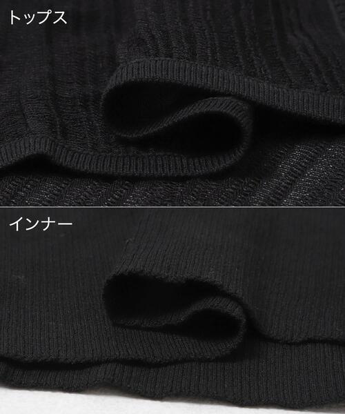 URBAN RESEARCH ROSSO WOMEN（アーバンリサーチ　ロッソ）の「ELENDEEK　SHEER PLEATS KNIT TOP（カーディガン/ボレロ・レディース・ブラック/ピンク/アイボリー・FREE）」の17枚目の写真
