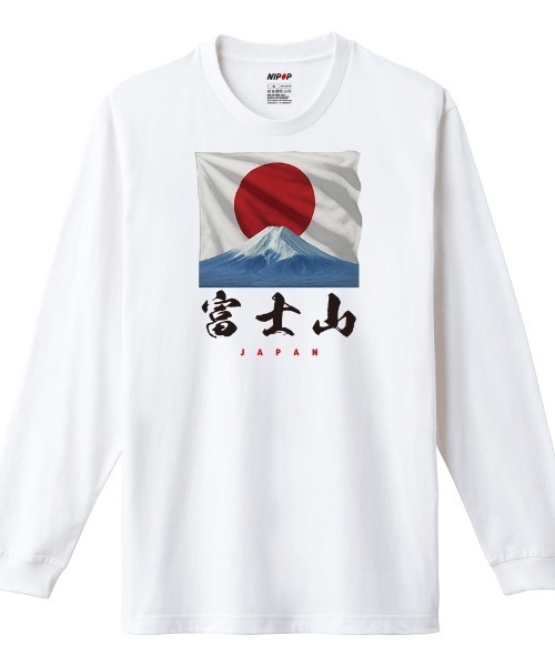 NIPOP(ニポップ)の「NIPOP(ニポップ) 長袖Tシャツ 富士山 日の丸 和 プリント インバウンド お土産 ロンT トップス レディース(Tシャツ/カットソー・レディース・ホワイト/ヘザーグレー/ブラック・S/XS)」の2枚目の写真