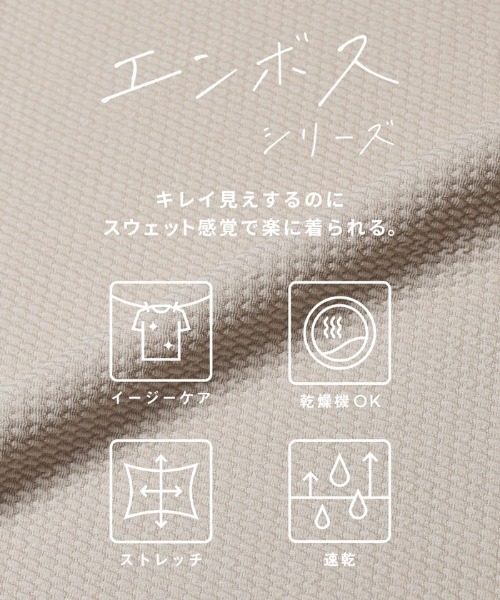 coca（coca）（コカ）の「エンボス加工半袖マキシワンピース（ワンピース・レディース・ブラック/ホワイト/ダークベージュ/ネイビー/ライトグレー/ライトグリーン/ブラウン/グレー/ベージュ・L/M）」の22枚目の写真