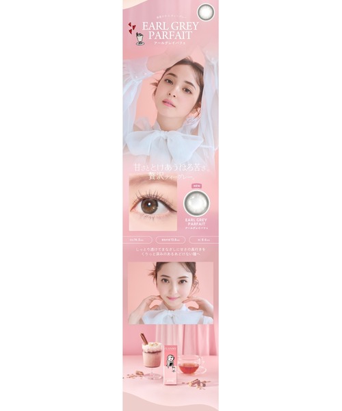FLANMY(フランミー)の「FLANMY 1day カカオワッフル(10枚入り)(コンタクトレンズ・カラコン・レディース・ブラウン・±0.00/-0.75/-1.00/-1.25/-1.50/-1.75/-2.00/-2.25/-2.50/-2.75/-3.00/-3.25/-3.50/-3.75/-4.00/-4.25/-4.50/-4.75/-5.00/-5.50/-6.00/-6.50/-7.00/-7.50/-8.00)」の8枚目の写真