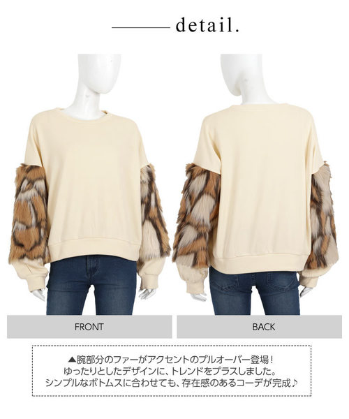 KOBE LETTUCE（コウベレタス）の「ボリューム袖エコファー裏シャギートップス＊レディース/プルオーバー[C3609]神戸レタス（その他トップス・レディース・ブラック/アイボリー/モカ・FREE）」の12枚目の写真