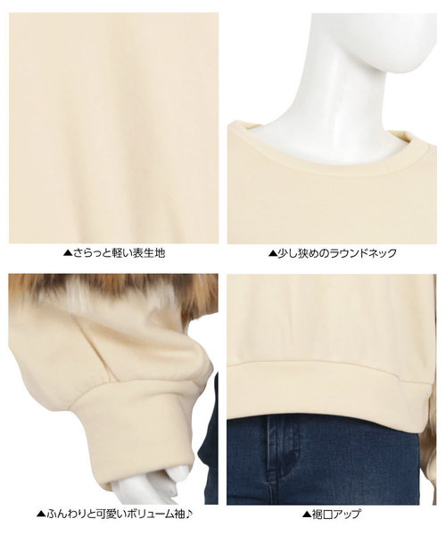 KOBE LETTUCE（コウベレタス）の「ボリューム袖エコファー裏シャギートップス＊レディース/プルオーバー[C3609]神戸レタス（その他トップス・レディース・ブラック/アイボリー/モカ・FREE）」の11枚目の写真