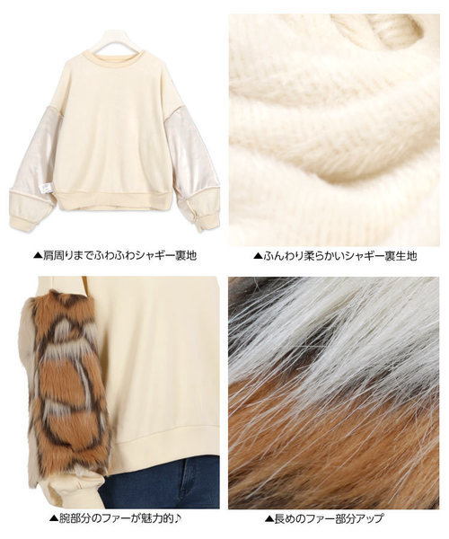 KOBE LETTUCE（コウベレタス）の「ボリューム袖エコファー裏シャギートップス＊レディース/プルオーバー[C3609]神戸レタス（その他トップス・レディース・ブラック/アイボリー/モカ・FREE）」の10枚目の写真
