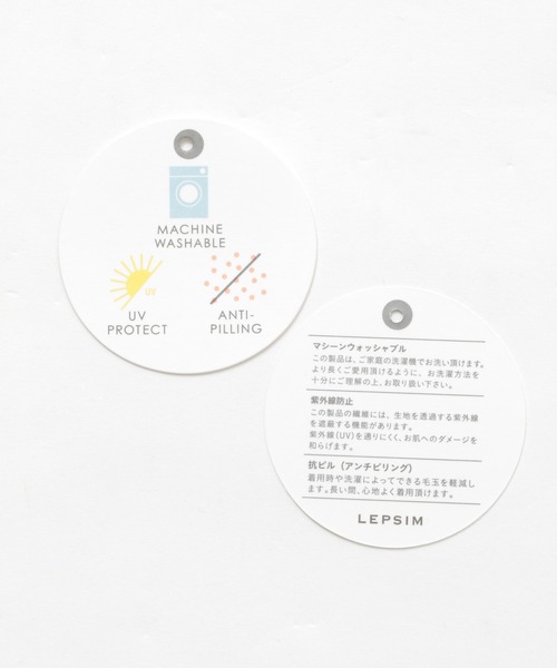 LEPSIM（レプシィム）の「12GリョウVニット21SS　920469（ニット/セーター・レディース・オフホワイト/ブルー/グレイッシュベージュ/ネイビー・FREE）」の22枚目の写真