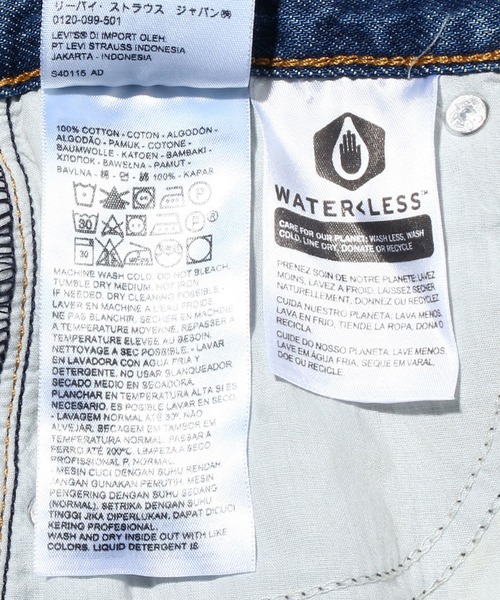 Levi's（リーバイス）の「HIGH WAISTED STRAIGHT QUITECHURLI（デニムパンツ・レディース・インディゴブルー・23inch/24inch/25inch/26inch/27inch/28inch/29inch/30inch）」の18枚目の写真