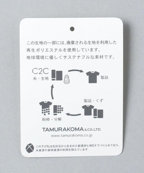 WORK TRIP OUTFITS GREEN LABEL RELAXING(ワークトリップアウトフィッツグリーンレーベル リラクシング)の「<WORK TRIP OUTFITS GREEN LABEL RELAXING> トリコット ストライプ スナップダウンカラー スリム シャツ(シャツ/ブラウス・メンズ・ライトグレー/コバルトブルー・MEDIUM/SMALL/LARGE/X-LARGE)」の14枚目の写真