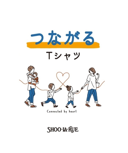 SHOO・LA・RUE（シューラルー）の「◆【つながる/90-140cm】横断歩道キッズTシャツ（Tシャツ/カットソー・キッズ・ピンク系/ブルー・09/10/11/12/13/14）」の7枚目の写真