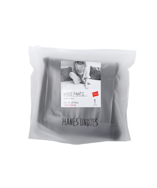 HANES（ヘインズ）の「Hanes/ヘインズ レディース ルームウェア ルームパンツ パジャマ 女性 ボトムス リブパンツ 無地（ルームウェア/パジャマ・レディース・ブラウン/グレー/ベージュ・LARGE/MEDIUM）」の14枚目の写真