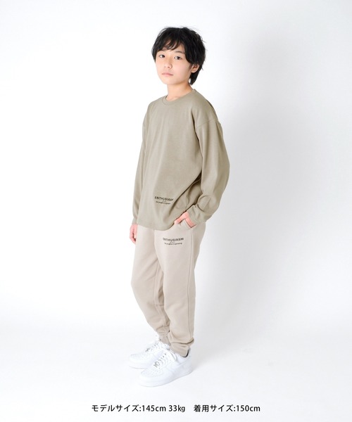 GLAZOS（グラソス）の「[テーパード]裏毛・ロゴスウェットパンツ【セットアップ対応】（スウェットパンツ・キッズ・ブラック/ライトグリーン/ベージュ系その他・130cm/140cm/150cm/160cm/170cm）」の8枚目の写真