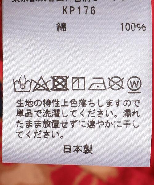 Needles(ニードルス)の「<NEEDLES(ニードルズ)> バティック カバナ シャツ■■■(シャツ/ブラウス・メンズ・レッド・M/S)」の7枚目の写真