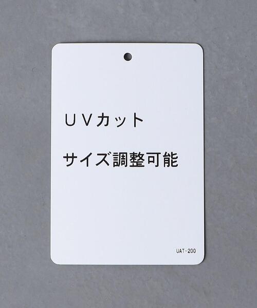 UNITED ARROWS（ユナイテッドアローズ）の「F/LTR バケット ハット UV（ハット・レディース・ブラック・FREE）」の5枚目の写真