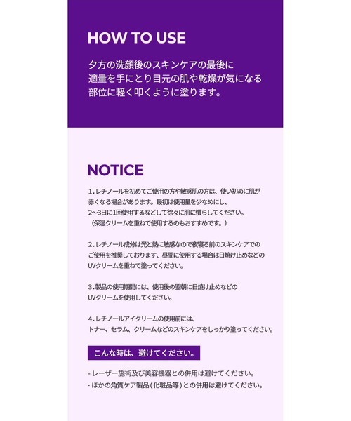 SOME BY MI（サムバイミー）の「【SOME BY MI / サムバイミー】 レチノール アイクリーム（RETINOL INTENSE ADVANCED TRIPLE ACTION EYE CREAM）（美容液/オイル/クリーム・レディース・SOME BY MI・FREE）」の12枚目の写真