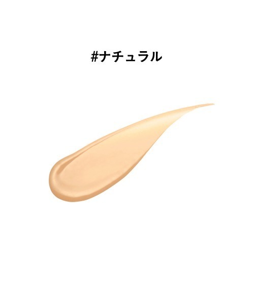 SkinVerus リキッドファンデーション 304190_1.jpg?01110809