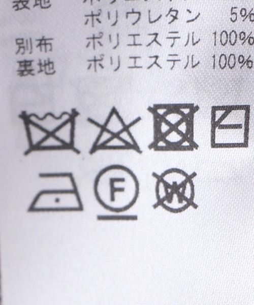 axes femme（アクシーズファム）の「フラワーレースパフ袖リブプルオーバー（Tシャツ/カットソー・レディース・ピンク/キナリ/サックスブルー・FREE）」の8枚目の写真