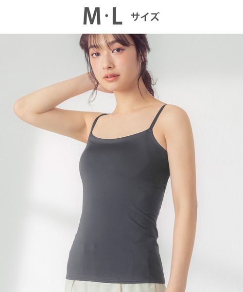 WING(ウイング)の「「シンクロブラトップ」カップ付きキャミソール(キャミソール・レディース・グレー/マスタード/グリーン・M/L)」の2枚目の写真