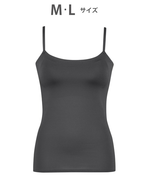 WING(ウイング)の「「シンクロブラトップ」カップ付きキャミソール(キャミソール・レディース・グレー/マスタード/グリーン・M/L)」の6枚目の写真