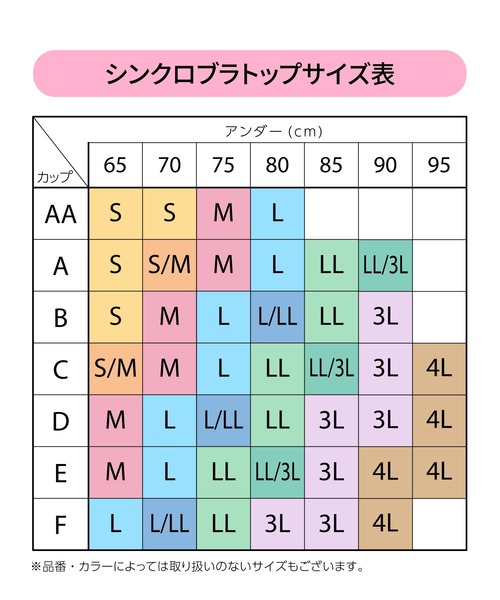 WING(ウイング)の「「シンクロブラトップ」カップ付きキャミソール(キャミソール・レディース・グレー/マスタード/グリーン・M/L)」の13枚目の写真