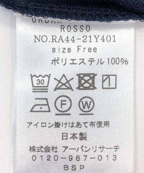 F by ROSSO（エフバイロッソ）の「F by ROSSO　シアーハイネックプルオーバー（Tシャツ/カットソー・レディース・ネイビー/オフホワイト・FREE）」の22枚目の写真