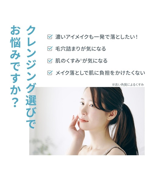 FANCL(ファンケル)の「【ZOZO限定】マイルドクレンジングオイル 2本おまとめセット (サンプル付き)(クレンジング・レディース・その他・FREE)」の9枚目の写真