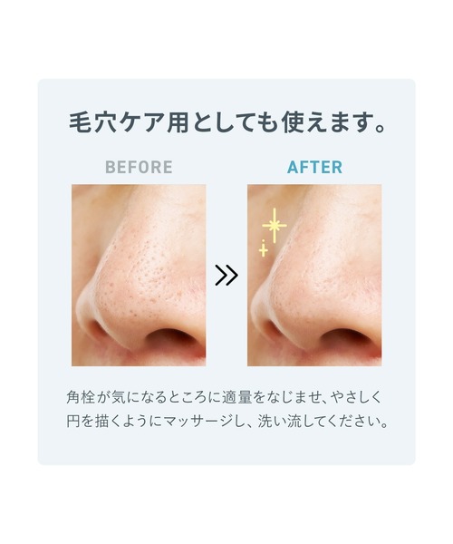 FANCL(ファンケル)の「【ZOZO限定】マイルドクレンジングオイル 2本おまとめセット (サンプル付き)(クレンジング・レディース・その他・FREE)」の4枚目の写真