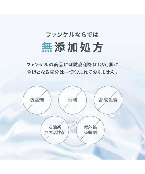 FANCL(ファンケル)の「【ZOZO限定】マイルドクレンジングオイル 2本おまとめセット (サンプル付き)(クレンジング・レディース・その他・FREE)」の2枚目の写真