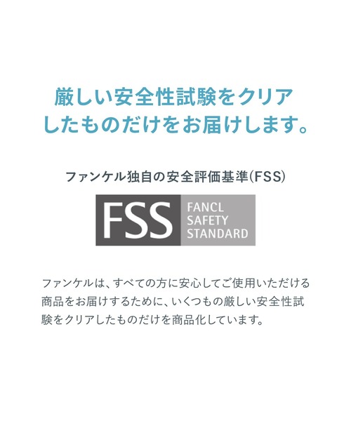 FANCL(ファンケル)の「【ZOZO限定】マイルドクレンジングオイル 2本おまとめセット (サンプル付き)(クレンジング・レディース・その他・FREE)」の13枚目の写真