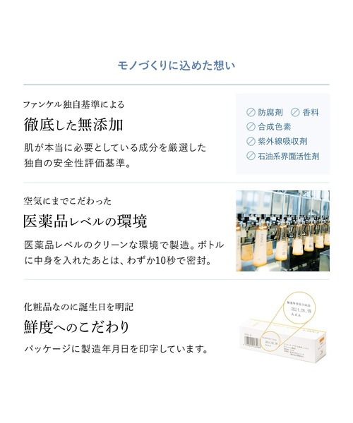 FANCL(ファンケル)の「【ZOZO限定】マイルドクレンジングオイル 2本おまとめセット (サンプル付き)(クレンジング・レディース・その他・FREE)」の12枚目の写真