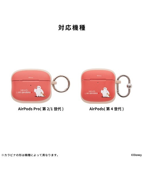 AirPods Pro(第2/1世代)/AirPods(第4世代)専用 ディズニーキャラクター