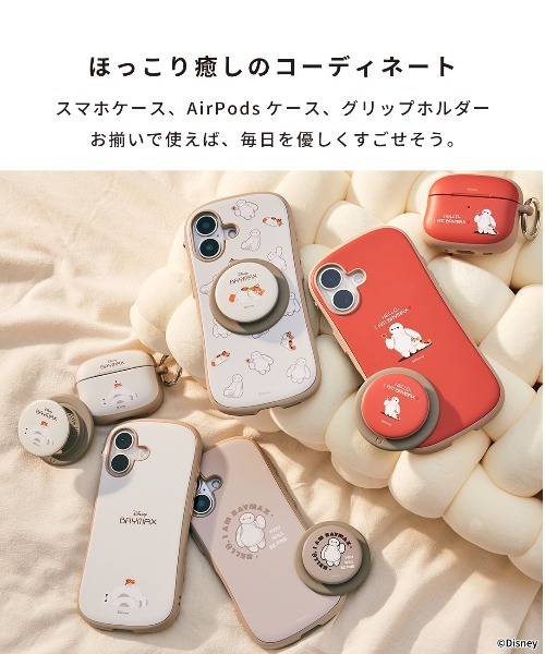 AirPods Pro(第2/1世代)/AirPods(第4世代)専用 ディズニーキャラクター