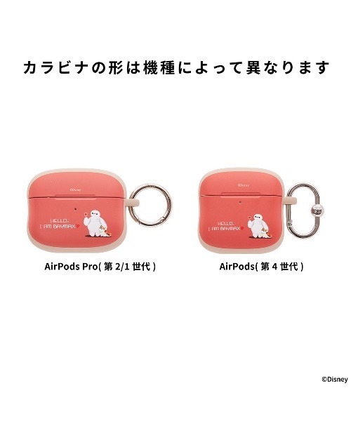 AirPods Pro(第2/1世代)/AirPods(第4世代)専用 ディズニーキャラクター