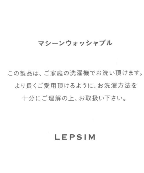 LEPSIM（レプシィム）の「洗える無地ストール　132603（ストール/ショール・レディース・レッド/グレー/アイボリー・ONE SIZE）」の11枚目の写真