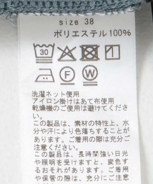 URBAN RESEARCH ROSSO WOMEN(アーバンリサーチ ロッソ)の「ハイウエストワイドパンツ(その他パンツ・レディース・ライトベージュ/ブルー・38/36)」の17枚目の写真