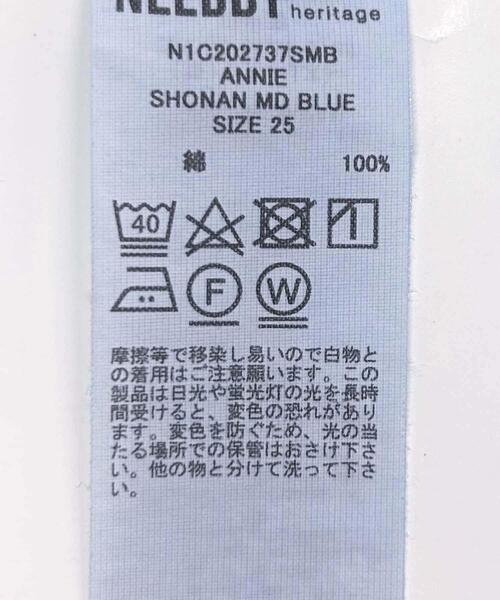 NEEDBY heritage（ニードバイヘリテージ）の「NEEDBY heritage　ANNIE PANTS（デニムパンツ・レディース・ブルー/ダークグレー・25/26/27/24）」の15枚目の写真